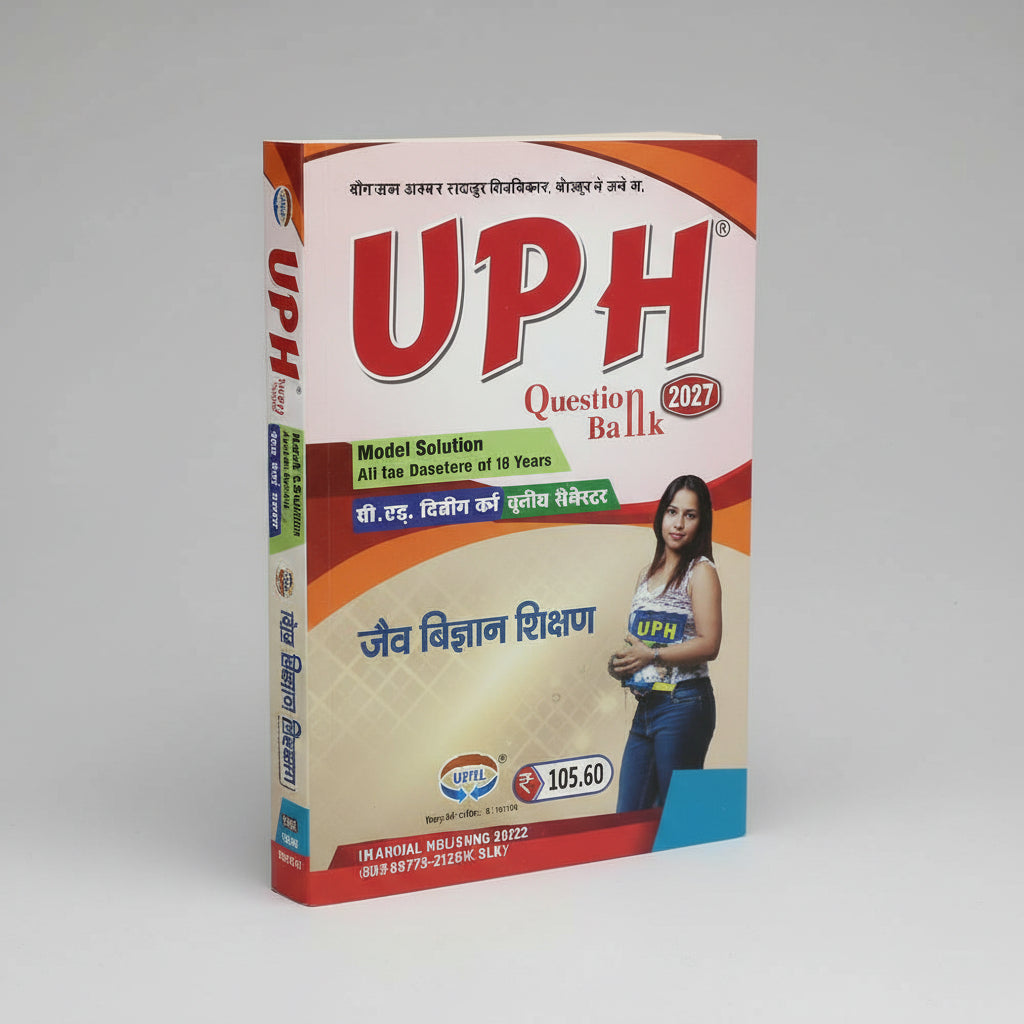 UPH Question Bank B.ed 2nd Year 3rd Semester Jeev Vigyan Shikshan