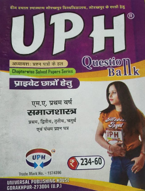 UPH Question Bank MA First Year Samajshastra