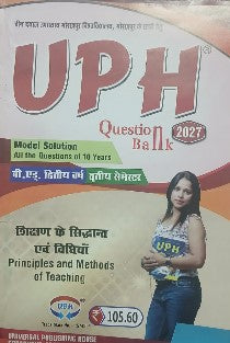 UPH Question Bank B.ed 2nd Year 3rd Semester Shikshan ke Siddhant Evam Vidhiyan