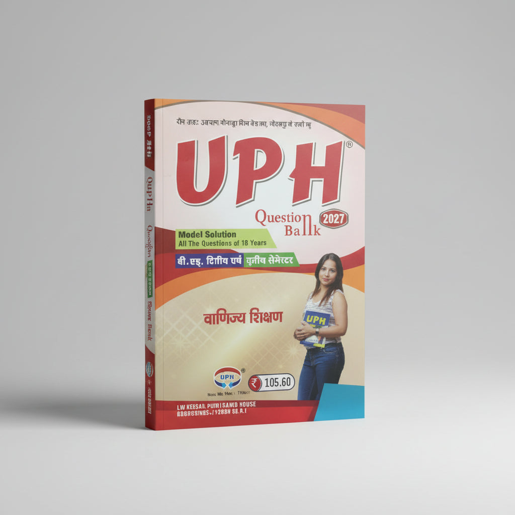 UPH Question Bank B.ed 2nd Year 3rd Semester Vanijya Shikshan