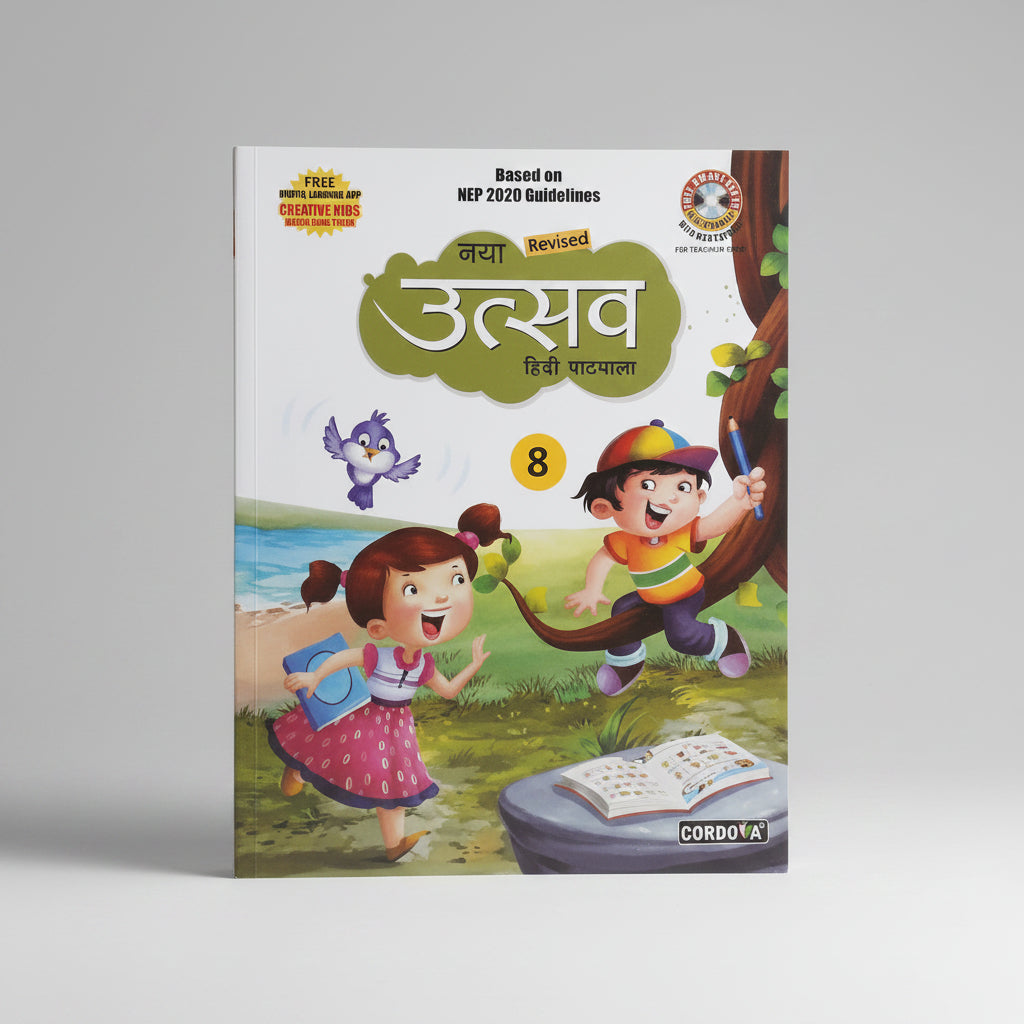 Cordova New Utsav Hindi Pathmala class 8
