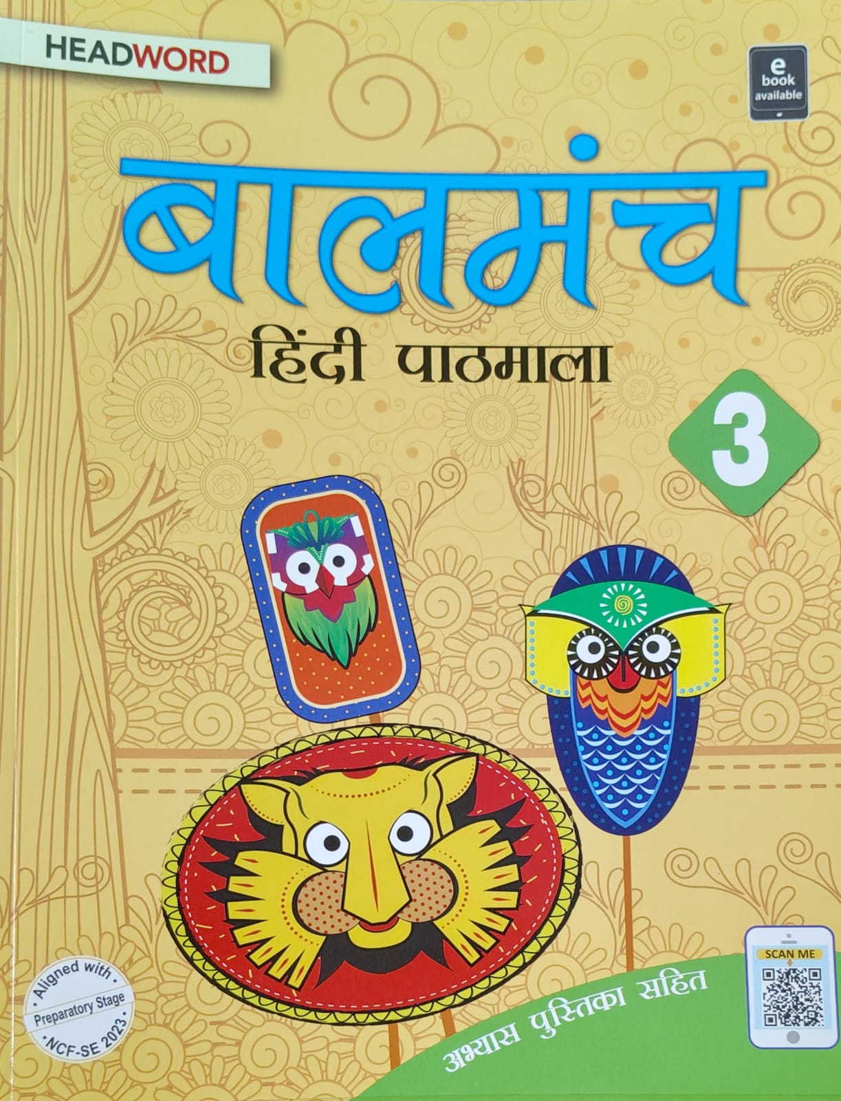 Headword Balmanch Hindi Pathmala Class 3