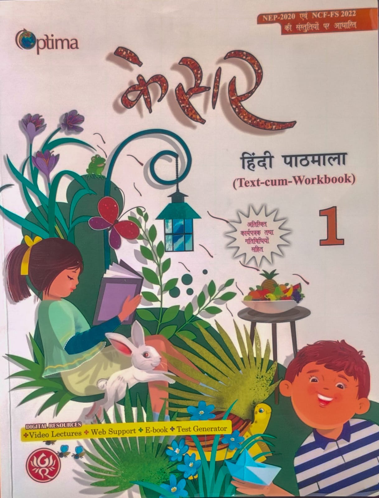 Optima Kesar Hindi Pathmala Class 1