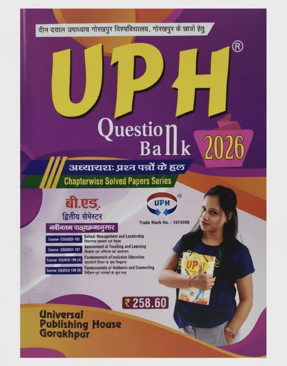 UPH BED 2 SEMESTER