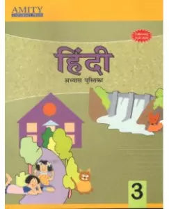 Amity Hindi Abhyas Pustika Class 3