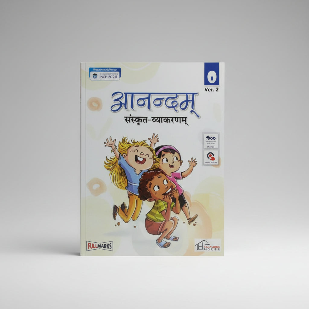 Anandam Sanskrit Vyakaran Class 0 (Ver.2)