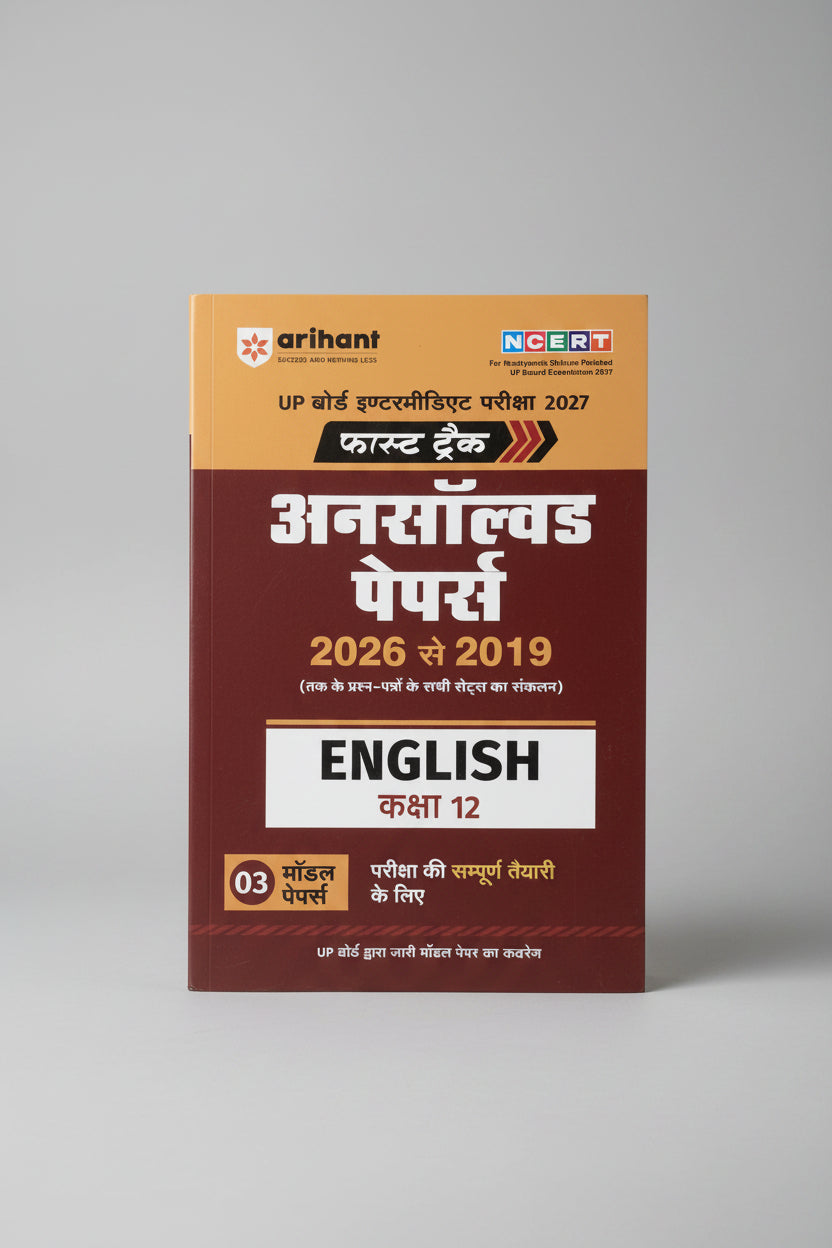 Arihant Fast Track Unsolved Papers From 2019 to 2026 English class 12 U.P Board