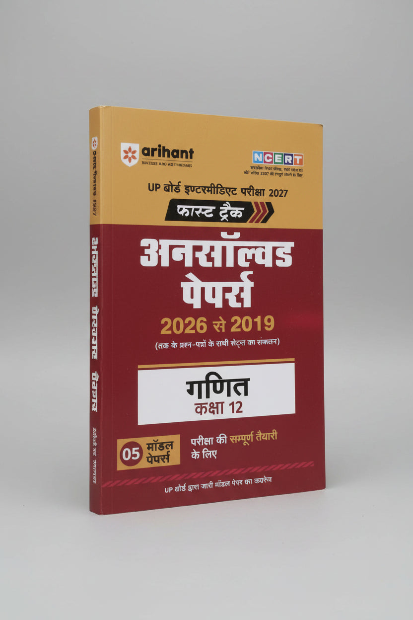 Arihant Fast Track Unsolved Papers From 2019 to 2026 Ganit class 12 U.P Board