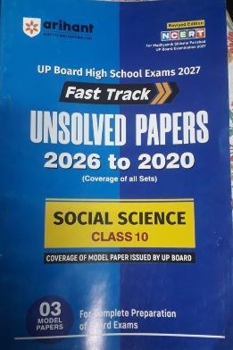 Arihant Fast Track Unsolved Papers From 2026 to 2020 Social Science Class 10 U.P Board