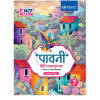 Blueprint Paavni Hindi Textbook Class 7