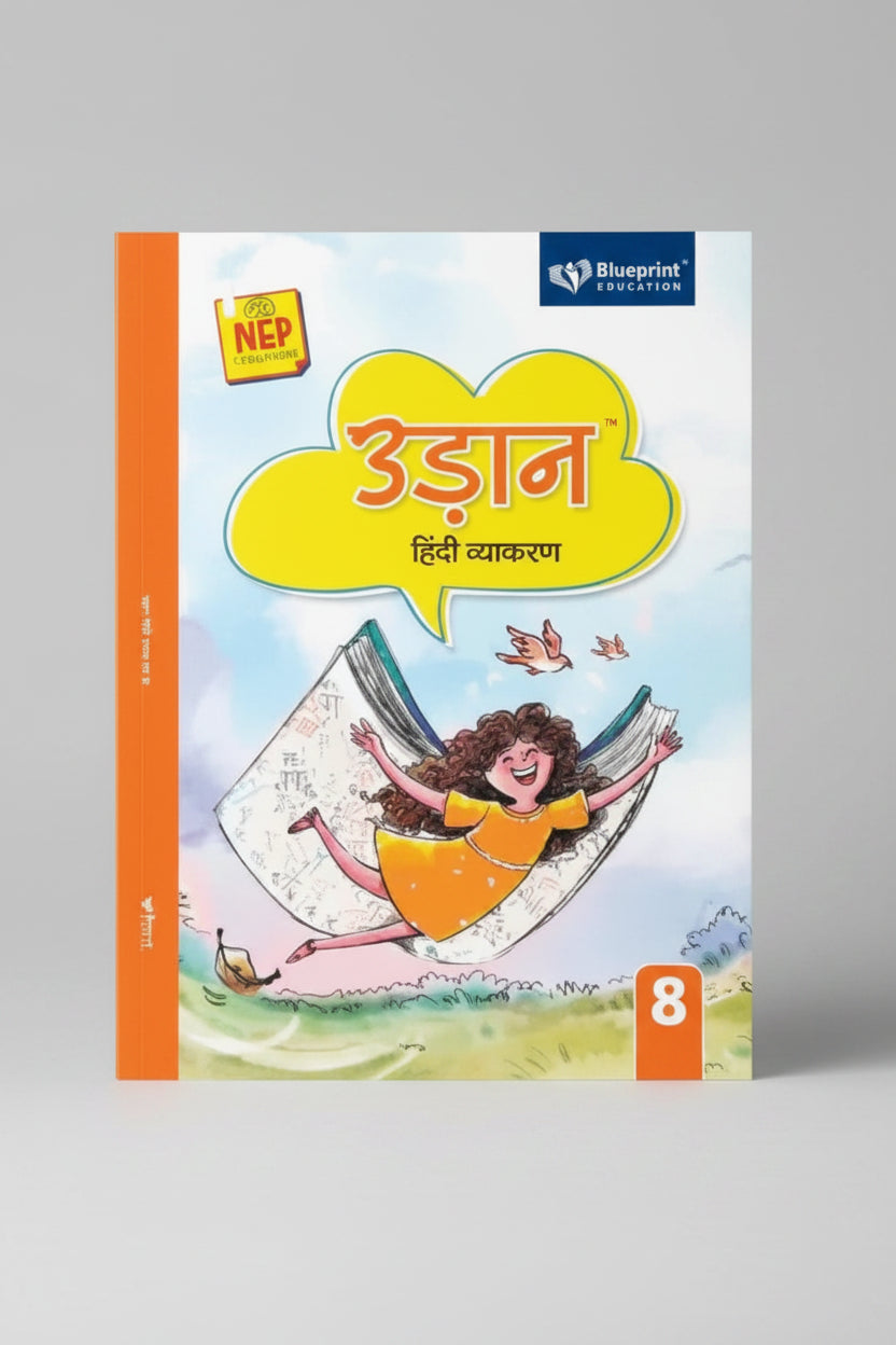 Blueprint Udaan Hindi Vyakaran Class 8