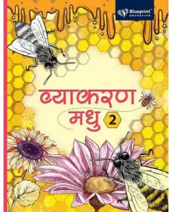 Blueprint Vyakran Madhu class 2