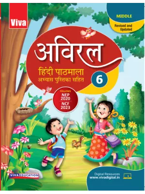 Viva Aviral Hindi Pathmala Class - 6