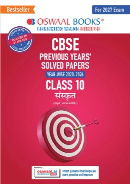 Oswaal CBSE Previous Years Solved Papers Sanskrit Class 10 | Year-wise (2020-2026)| NCERT & Competency-Based Questions For 2027 Exam