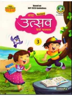 Cordova New Utsav Hindi Pathmala Class 3