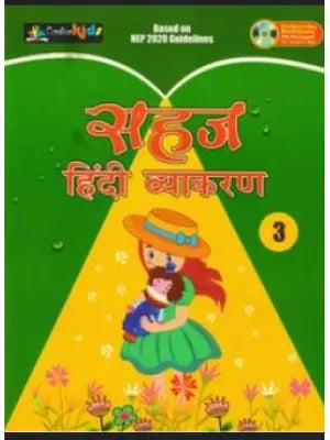 Cordova Creative Kids Sahaj Hindi Vyakaran Class 3