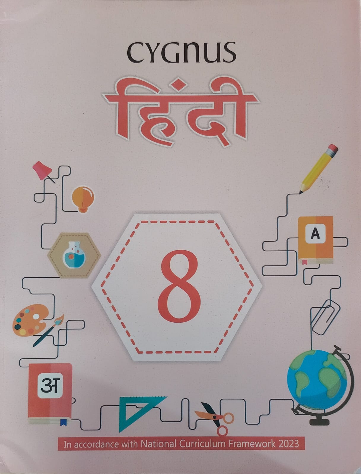 Holy Faith Cygnus Hindi Class 8
