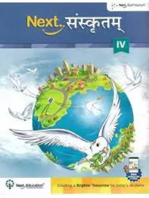 Next Education Next Sanskritam Class-8