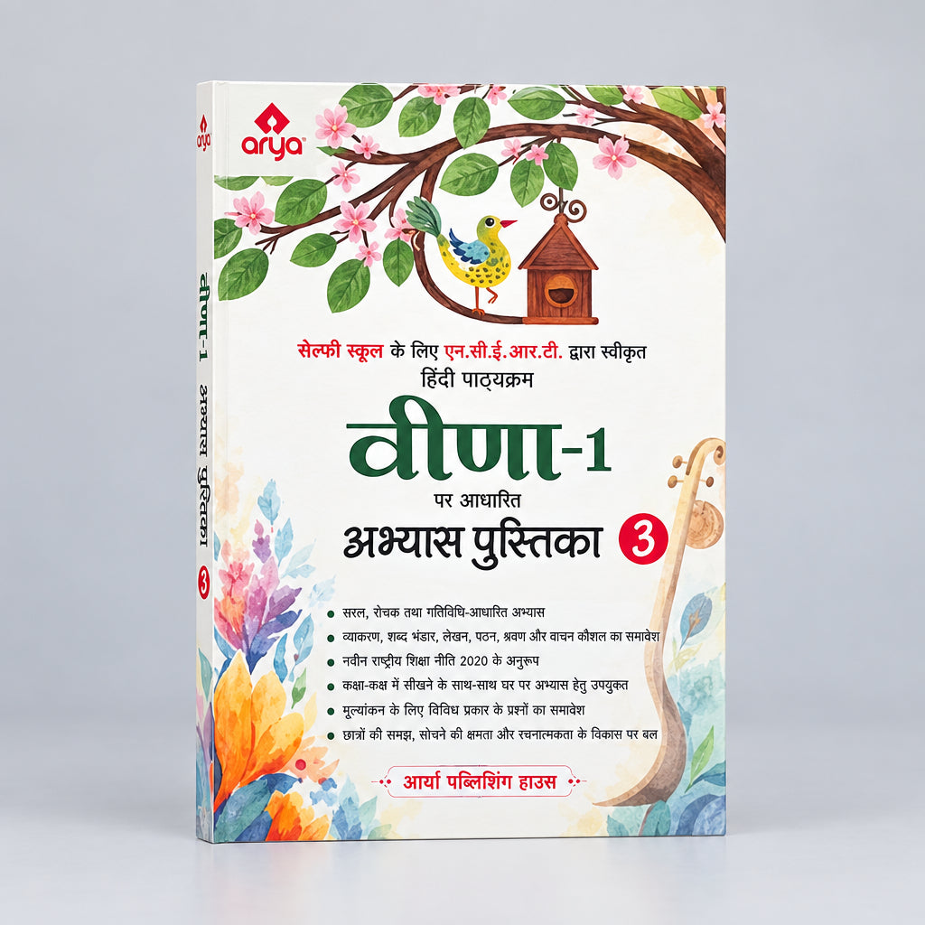 Arya Veena 1 Abyas Pustika Class 3