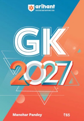Arihant General Knowledge 2027 | All Competitive Exams | By Manohar Pandey | English Medium