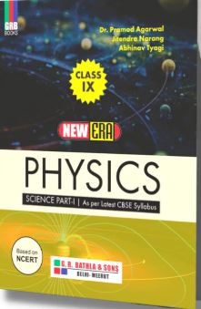 GRB New Era Physics Class 9