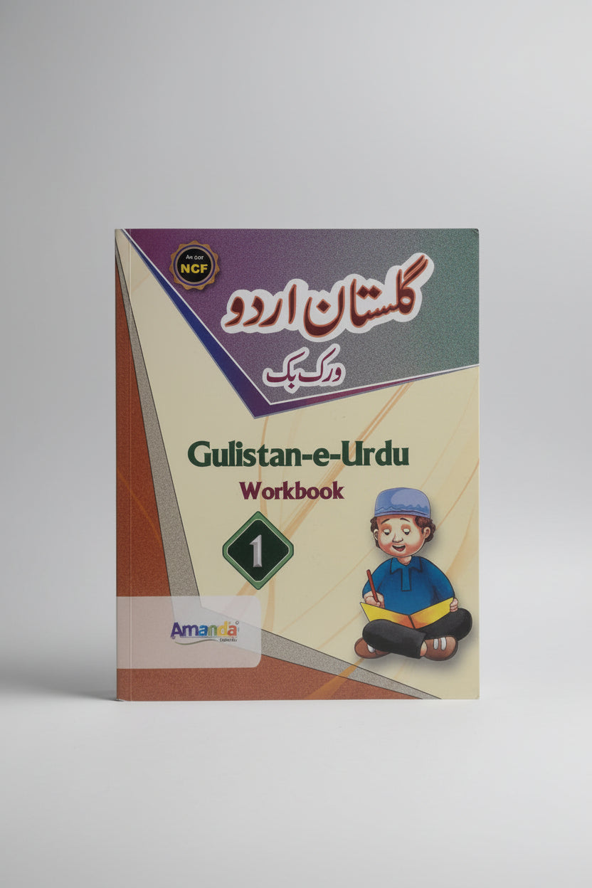 Amanda Gulistan-e-Urdu Workbook class 1