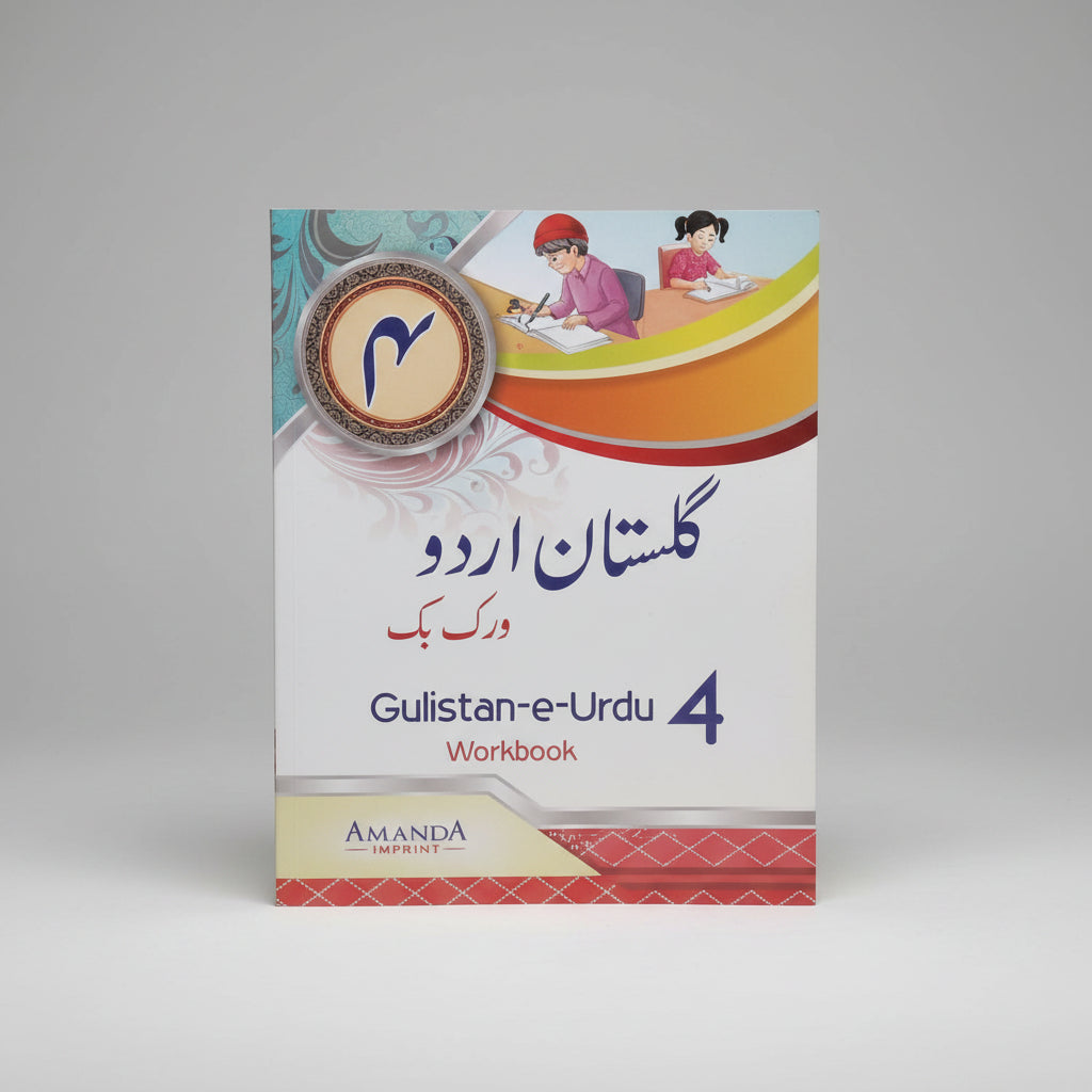Amanda Gulistan-e-Urdu Workbook class 4