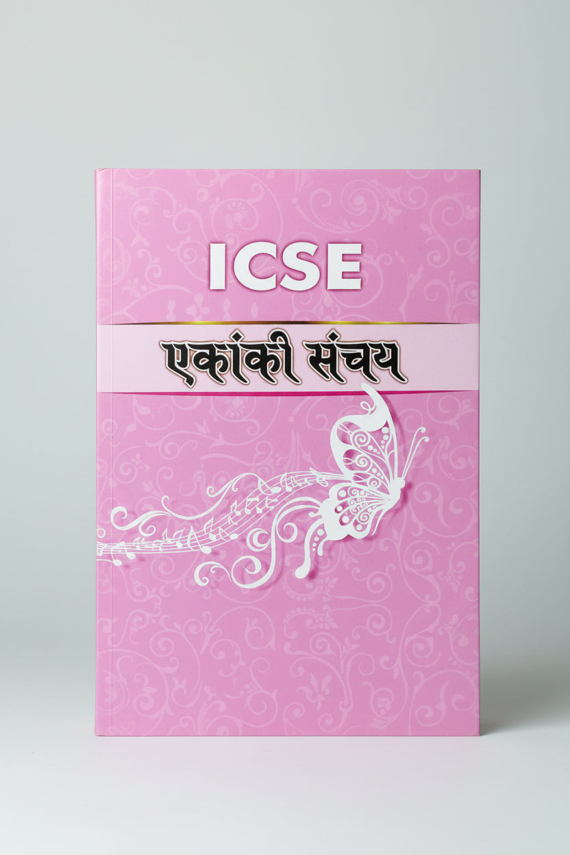 ICSE Ekanki Sanchaye Class 9 & 10