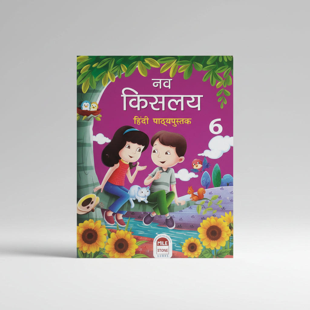 Helpline Nav Kislay Hindi Pathyapustak class 6