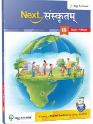 Next Education Next Sanskritam Class-7