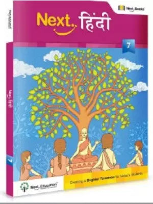 Next Education Next Hindi Class-7