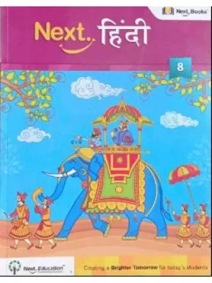 Next Education Next Hindi Class-8