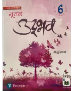 Pearson Nootan Udbhav Class 6