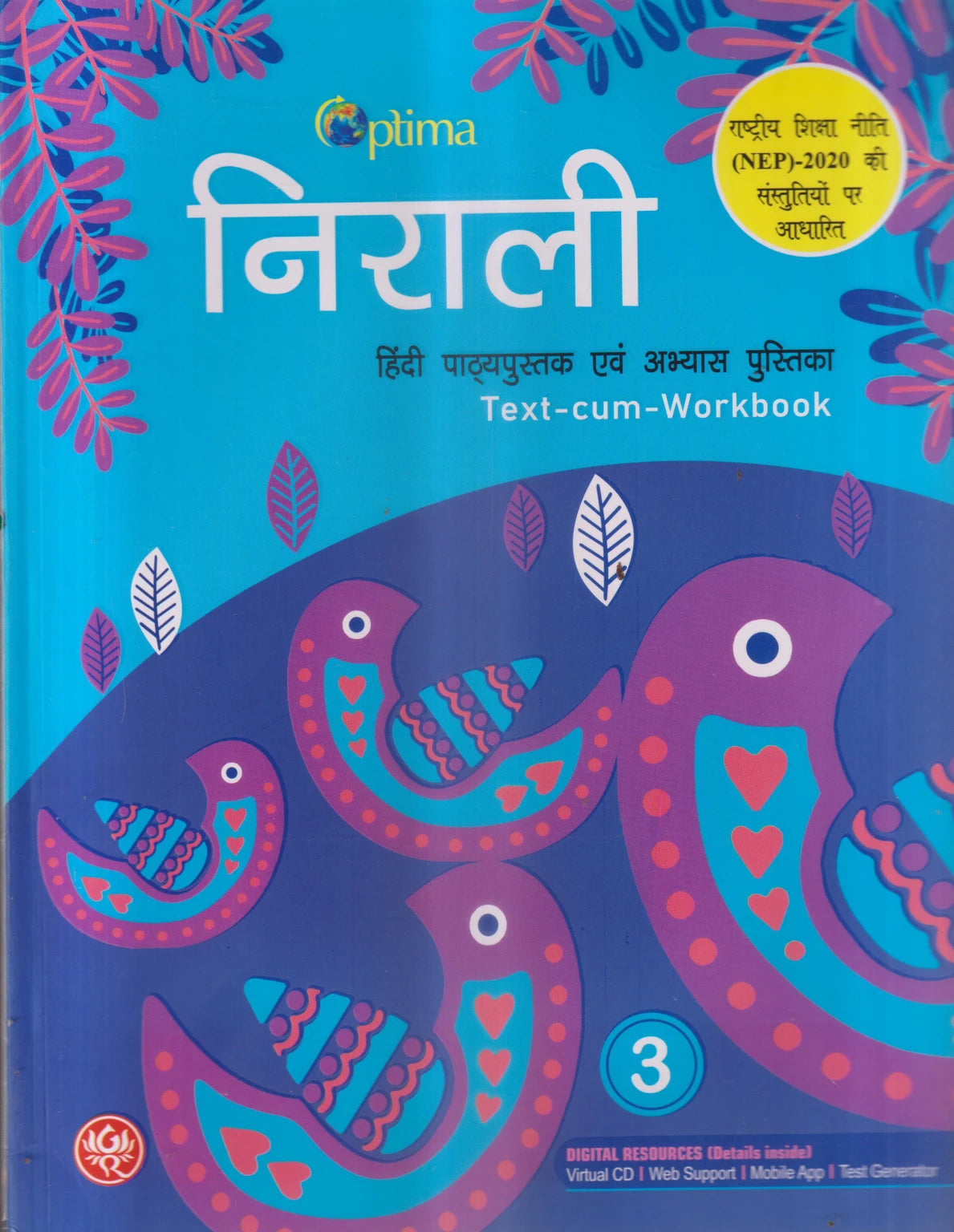 Optima Nirali Hindi Pathyapustak Class 3