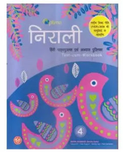 Optima Nirali Hindi Class 4