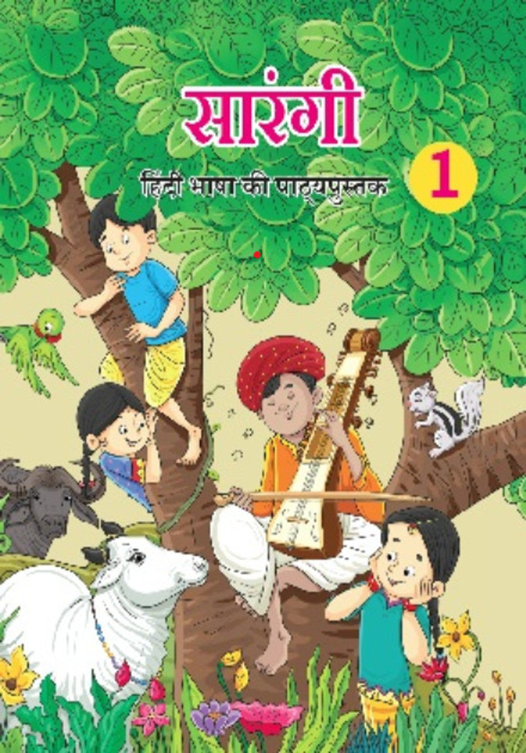 NCERT Sarangi Hindi Bhasha Class 1