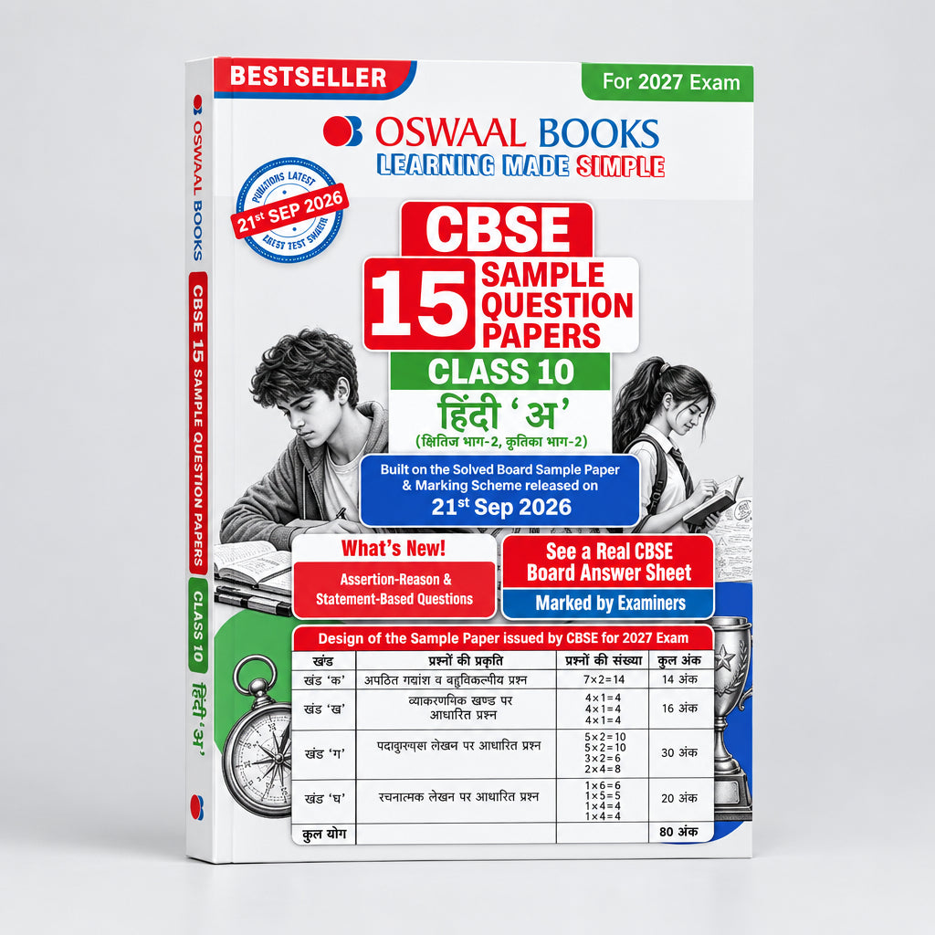 Oswaal CBSE 15 Sample Question Papers Hindi A for Class 10 2027 Board Exam