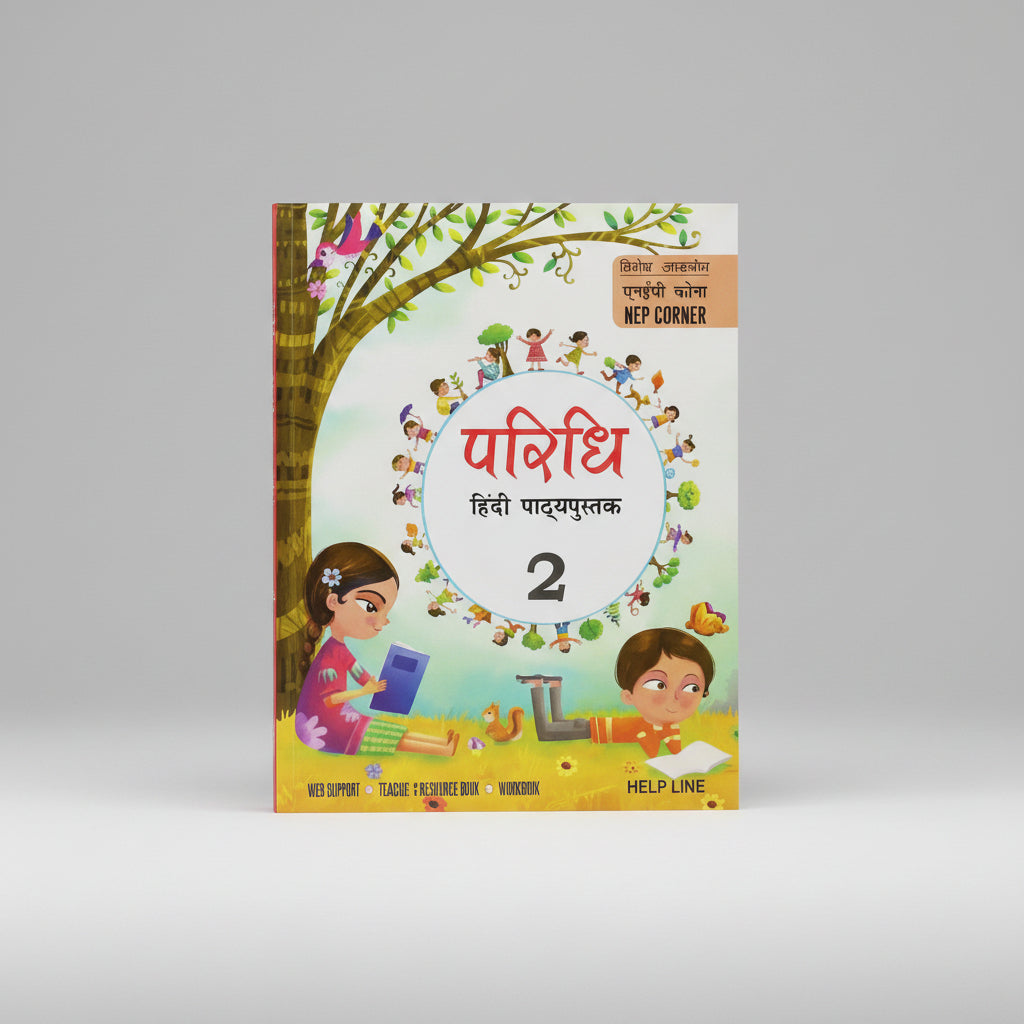 Helpline Paridhi Hindi Pathyapustak class 2