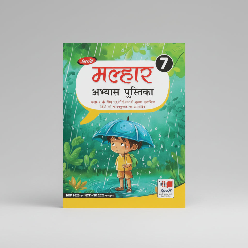 Prachi Malhar Abhays Pustika Class 7