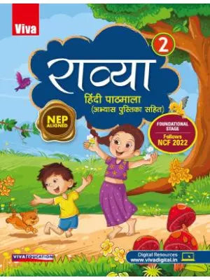 Viva Ravya Hindi Pathamala Class - 2