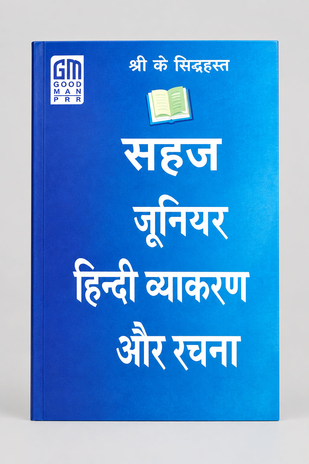 Good man Sahaj Junior Hindi Vyakaran Aur Rachna