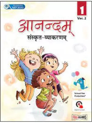 Anandam Sanskrit Vyakaran Class 1 (Ver.2)