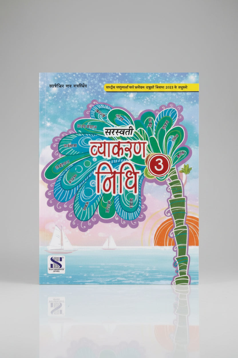 New Saraswati Vyakaran Nidhi Class 3