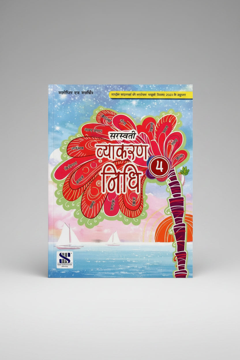 New Saraswati Vyakaran Nidhi Class 4