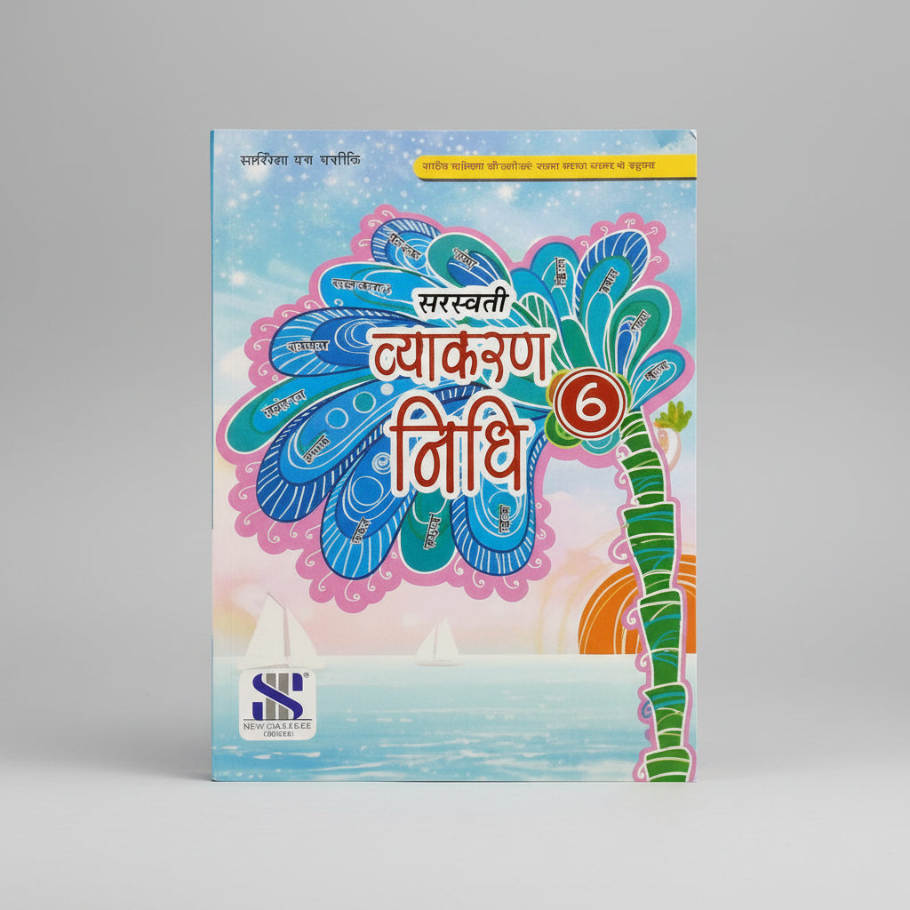 New Saraswati Vyakaran Nidhi class 6