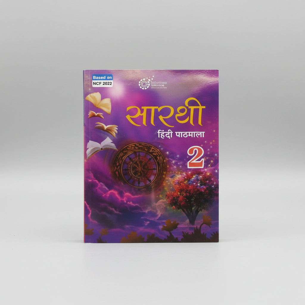 Indiannica Learning Sarthi Hindi Pathmala class 2