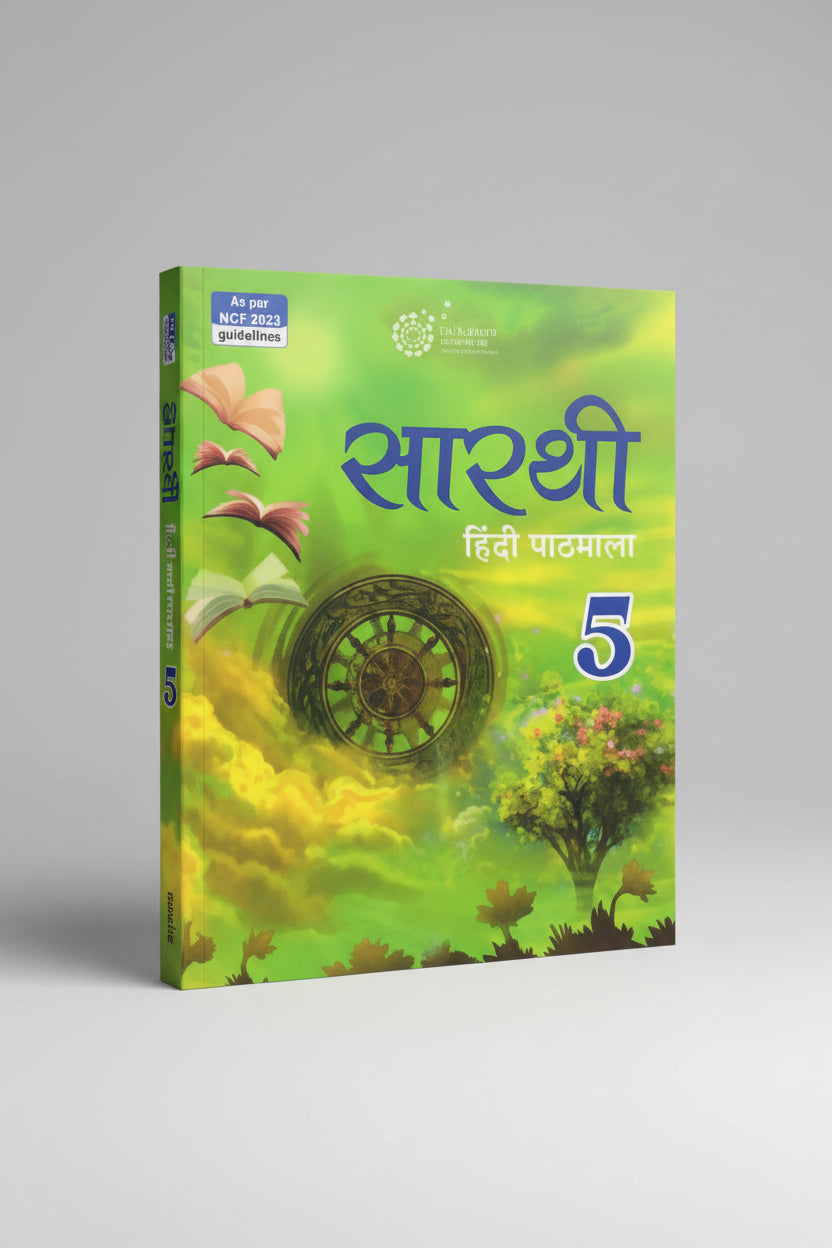 Indiannica Learning Sarthi Hindi Pathmala class 5