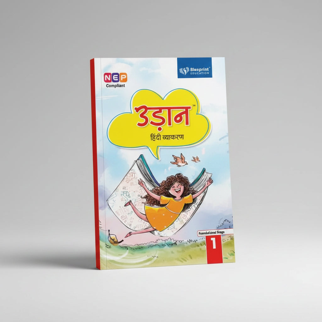 Blueprint Udaan Hindi Vyakaran Class 1