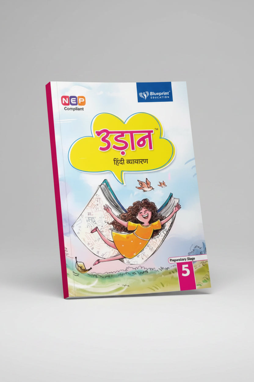 Blueprint Udaan Hindi Vyakaran Class 5