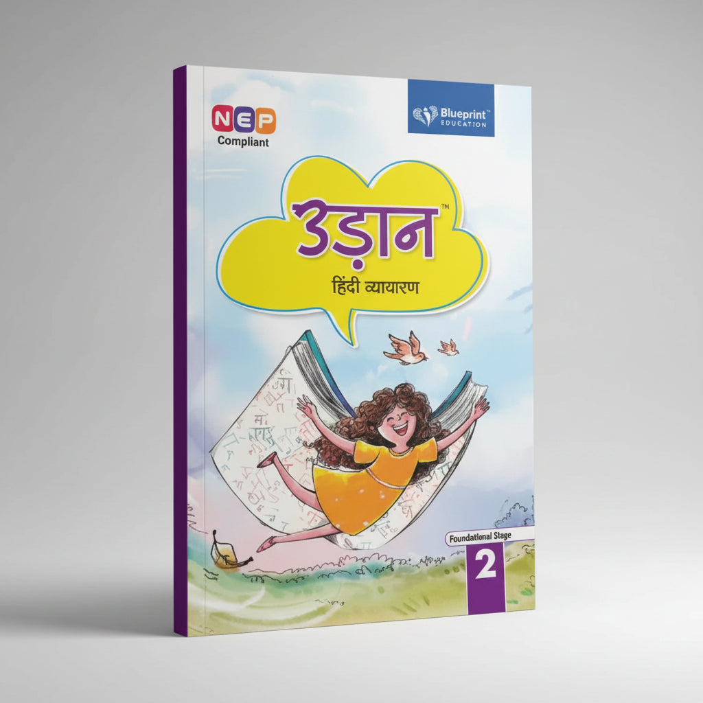 Blueprint Udaan Hindi Vyakaran Class 2